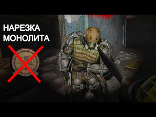 Мануэль наконецто восточная припять stalker солянка ogsr 2024 39