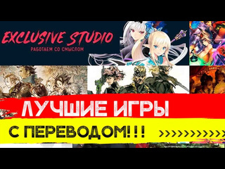 Игровой историк jrpgmania от metal gear до lost odyssey ваши любимые японские игры с лучшим переводом эксклюзив студио