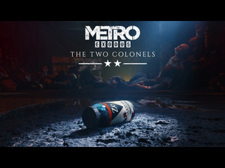 Aletheia 1 метро исход новый год i долг и совесть metro exodus два полковника dlc the two colonels