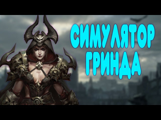 Guzno балдежное прохождение diablo 3