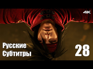 Teseysstreaming страж терминала final fantasy 7 rebirth русские субтитры прохождение 35