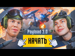 Secret как я и zong впервые зашли в режим payload 30 в пабг мобайл pubg mobile