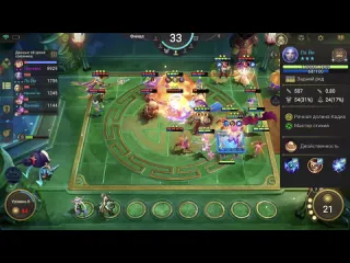 Щазатащу ml ло йи интендант в три звезды магические шахматы mobile legends