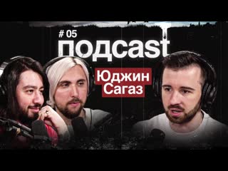 Adamthomasmoran подcast юджин сагаз among us первый комикс от юджина животные страхи и топ3 любимых игр