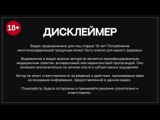 Squeezyvape что будет с вейпингом в рф в 2024 ввод акциза на жидкость