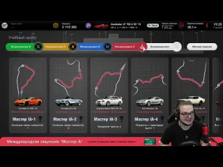 Bulkin это что лицензия на дрифт мастер лицензии на золото в gran turismo 7 с рулм 7