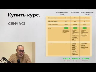 Корнев и партнры как защититься от налоговой как правильно не платить налоги