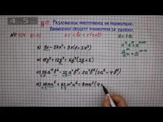 Гдз алгебра упражнение 434 вариант 912 гдз алгебра 7 класс мерзляк аг полонский вб якир мс
