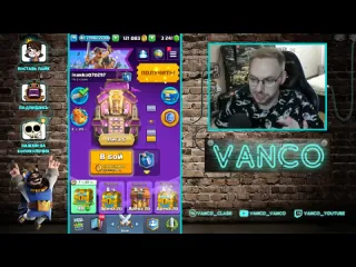 Vanco vanco миллион бочек с гоблинами самая быстрая колода в мире clash royale