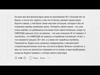 Апвоут финансовые расходы к которым никто не готов