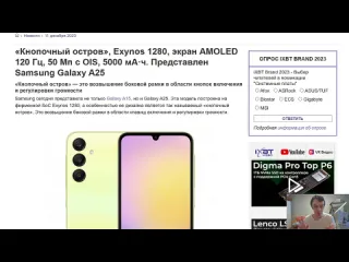 Dimaviper live вышел samsung galaxy a25 мощный процессор оптическая стабилизация и спорный дизайн