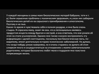 Мармеладка люди родившиеся в результате инцеста расскажите вашу историю и как сложилась ваша жизнь