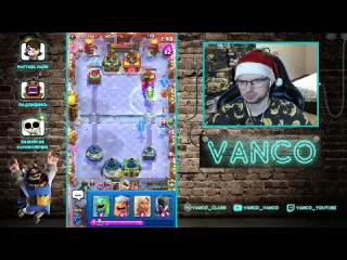 Vanco vanco новая карта и новое испытание суперселл навалили метели clash royale