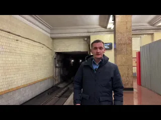 Pro метро что делать если уронил чтото на рельсы в метро