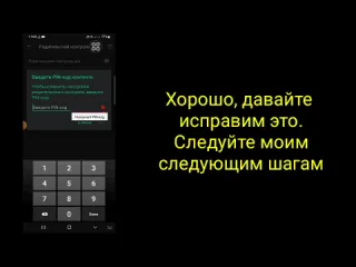 Solution history как отключить родительский контроль в учетной записи google без пароля 2023