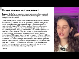 Оксана кудлай егэ по русскому 100балльный лайфхаки по 21 заданию от дощинского оксана кудлай егэ по русскому