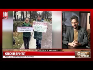 Bild на русском максим кац о стратегии на выборах кандидате дунцовой протесте жн мобилизованных и фабрике эльфов