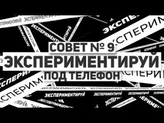 Art kom как круто снимать на телефон в 2024 10 простых советов