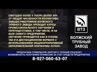 Семен скворцов переход на федеральное вещание 360 волгоград hd 09112023