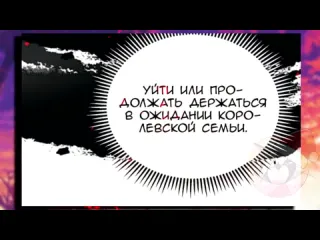 Кейси аниме озвучка манги озвучка манги l с сегодняшнего дня я лорд города l 241245 глава