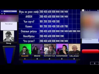 Бомбастер live своя игра ft мафаня каша лида крипер 2004 брамо и давг