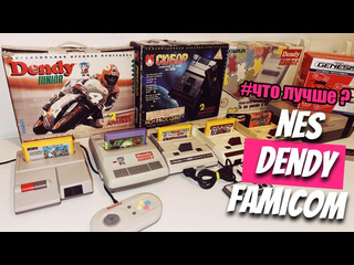 Oleg kerman что купить dendy из 90х famicom nes новодел retro genesis