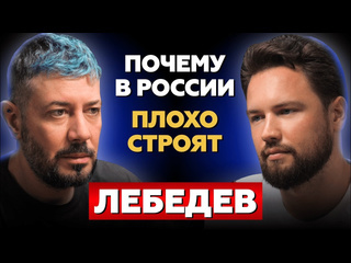 Smarent pro недвижимость артемий лебедев жаль не купил квартиру в донецке квартира это плохая инвестиция