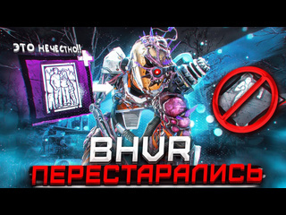 Padlo play обновленная сингулярность слишком сильна dead by daylight