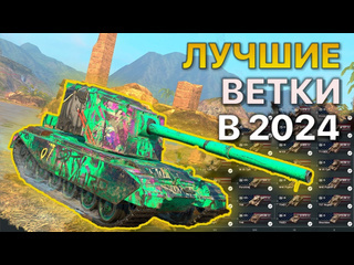 Romkaonline что качать новичку tanks blitz обзор всех веток