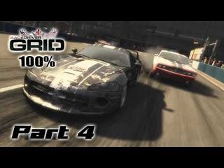 Ioo race driver grid 1 vs 1 ravenwest 24 le mans прохождение на 100 4