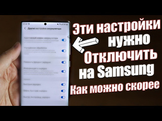 Вс о смартфонах срочно сделай это правильная настройка samsung