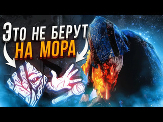 Padlo toxit сурвы не готовы к такому от мора dead by daylight