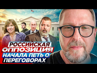 Анатолий шарий российская оппозиция начала петь о переговорах