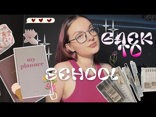 Anastasia bdv back to school 2024 расхламление канцелярии советы будущим первокурсникам