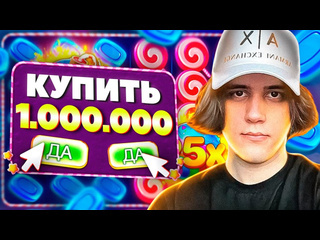 Casino moments станислав купил бонус за миллион станислав играет в казино