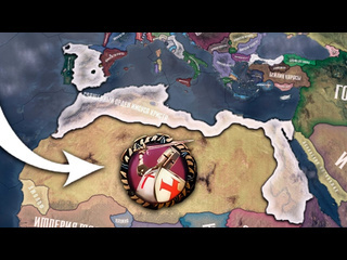 Embro paradox games священный орден в hoi4 old europe 1300 reworked средневековая испания финал