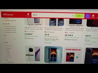 Dimaviper live телефоны iqoo пропали с ozon и aliexpress