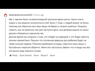 Сила мысли девушки какую самую пошлую вещь вы сделали в своей жизни