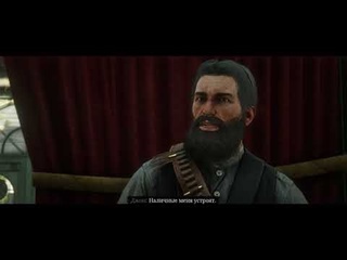 War1on red dead redemption 2 rus без комментариев часть 90 экзотика часть 2