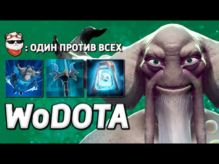 Panda live аганим керри в лобби магов world of dota дота 2