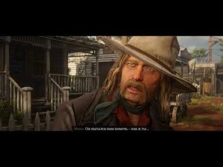 War1on red dead redemption 2 rus без комментариев часть 25 прогулка по живописному городку