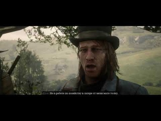 War1on red dead redemption 2 rus без комментариев часть 12 овцы и козлища