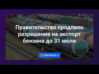 Investfuture мир отказывается от доллара в чем причина почему падает мосбиржа бензин снова дорожает новости