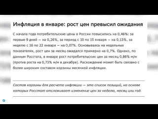 Капитал с ридом денег на всех не хватит зачем россиян заманивают во вклады с большим доходом