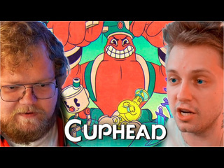 T2x2 stream t2x2 и stintik люто бомбят в cuphead 2