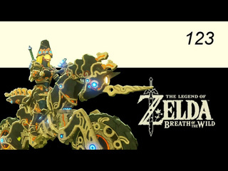 Madlocustchannel the legend of zelda breath of the wild 123 сундуки в руинах полное 100 прохождение