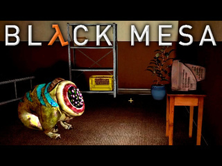 Игромания игровые похождения они нашли друг друга дали дробовик 3 black mesa прохождение