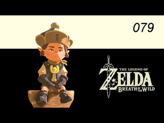 Madlocustchannel the legend of zelda breath of the wild 079 конюшни речная и болотная полное 100 прохождение