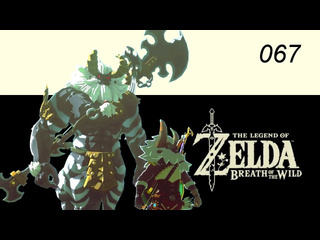 Madlocustchannel the legend of zelda breath of the wild 067 святилище льда и пламени полное 100 прохождение