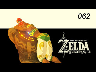 Madlocustchannel the legend of zelda breath of the wild 062 семь героинь и доставка льда полное 100 прохождение